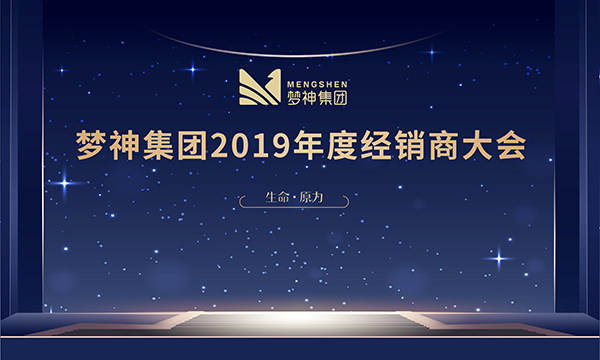 1562812934531324.jpg 訂貨會主題畫面-定稿1-02.jpg