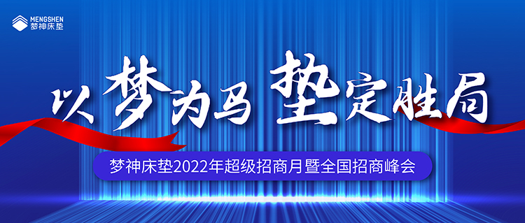 1652839688985987.jpg 招商會封面_1(1).jpg